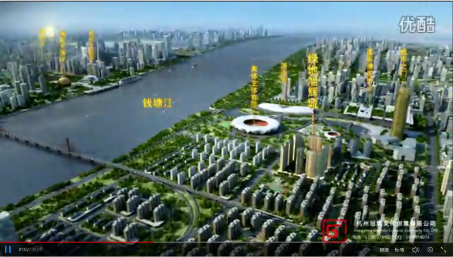 绿地旭辉城