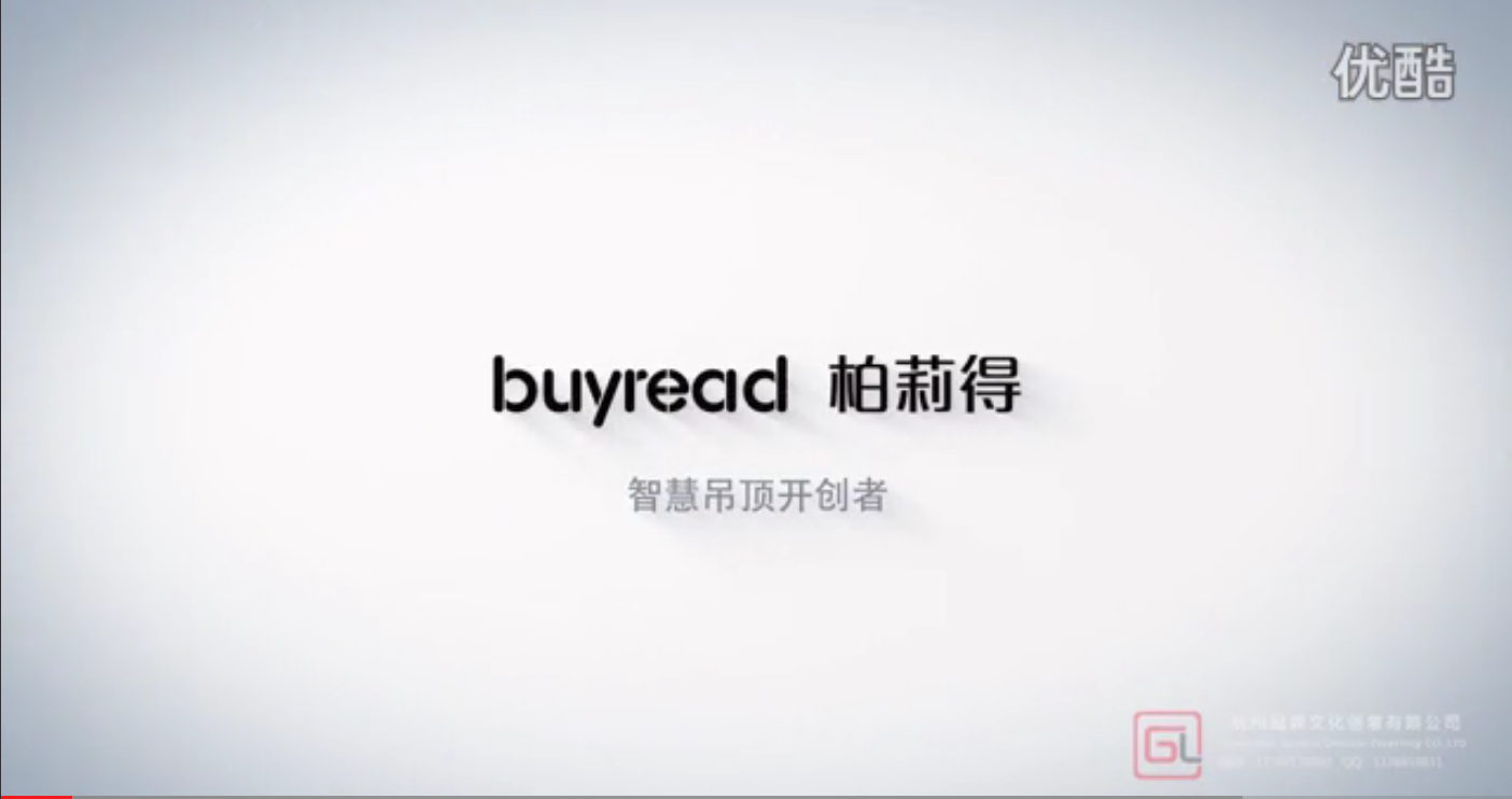 柏莉得vane智暖系列·小爱