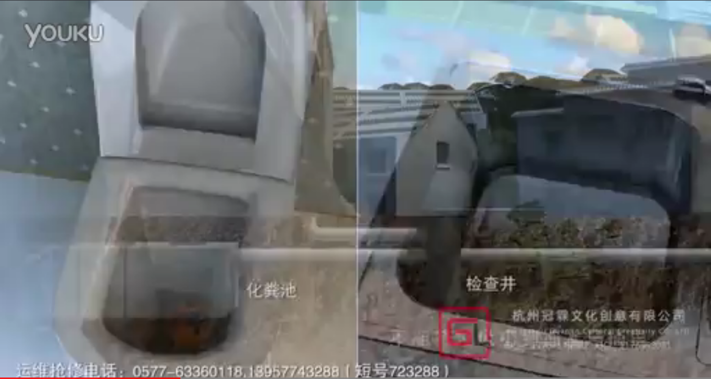 农村生活污水治理设施维护