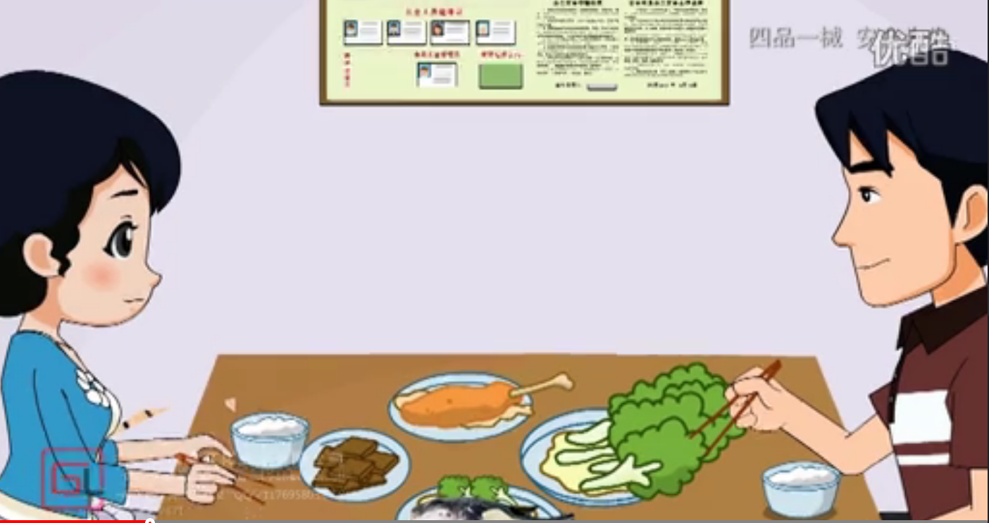四品一械安全为先