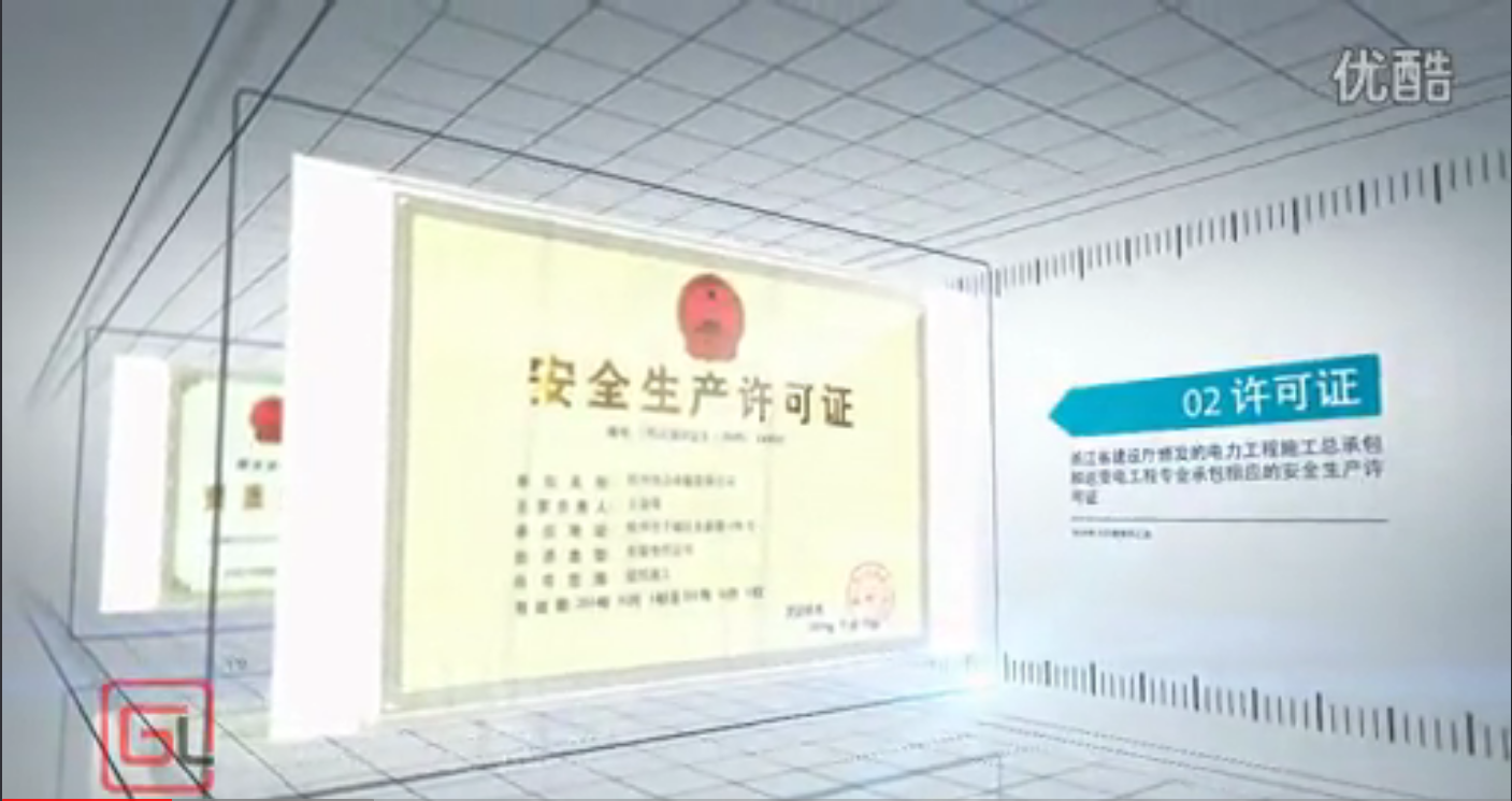 秉承重托 继往开来