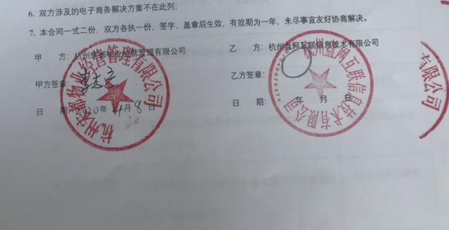 盘网软创签约宋都物业，为其打造高品质企业官网和小程序。