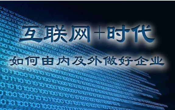 如何做微网站?微网站设计技巧和经验今日重点分享