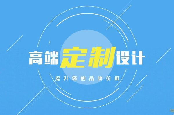 杭州微网站建设公司盘点微网站开发建设方案
