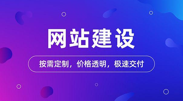 杭州网站建设被降权的原因有哪些?