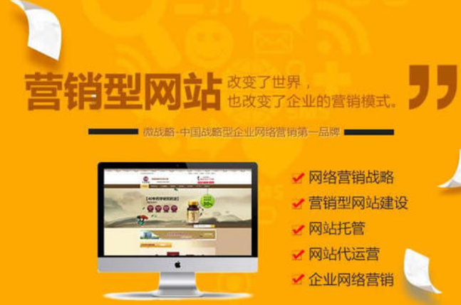 如何从几个方面去看杭州SEO网站优化