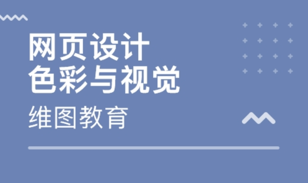 网站设计杭州：官方网站对公司有什么影响？
