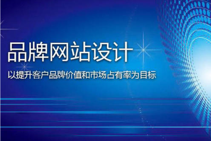 做杭州网站建设的优化我们要注意哪些事项呢?