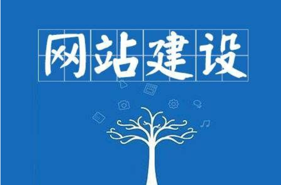 杭州企业公司如何做一个营销型的网站制作