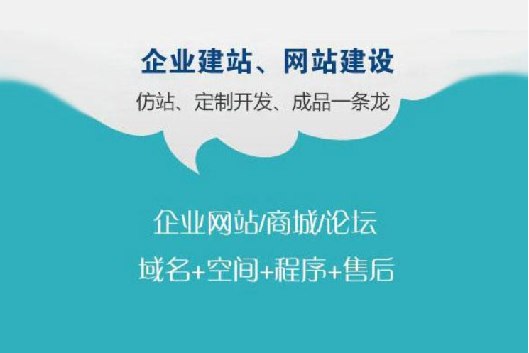 杭州移动网站建设的常见问题要如何预防